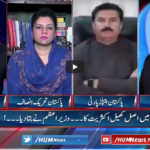 Pakistan Tonight 11th February 2021 Today by Hum News Pakistan Tonight 11th February 2021 Today by Hum News
