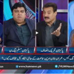 Pakistan Tonight 3rd February 2021 Today by HUM News Pakistan Tonight 3rd February 2021 Today by HUM News