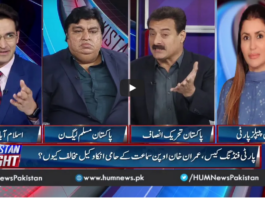 Pakistan Tonight 3rd February 2021 Today by HUM News Pakistan Tonight 3rd February 2021 Today by HUM News