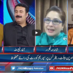 Pakistan Tonight 25th February 2021 Today by Hum News Pakistan Tonight 25th February 2021 Today by Hum News