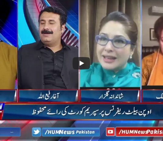 Pakistan Tonight 25th February 2021 Today by Hum News Pakistan Tonight 25th February 2021 Today by Hum News