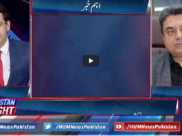 Pakistan Tonight 9th February 2021 Today by Hum News Pakistan Tonight 9th February 2021 Today by Hum News