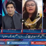 Pakistan Tonight 16th February 2021 Today by Hum News Pakistan Tonight 16th February 2021 Today by Hum News