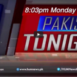 Pakistan Tonight 15th February 2021 Today by Hum News Pakistan Tonight 15th February 2021 Today by Hum News