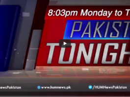 Pakistan Tonight 15th February 2021 Today by Hum News Pakistan Tonight 15th February 2021 Today by Hum News