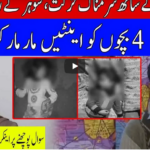 Pukaar With Anila Zaka 6th February 2021 Today by Neo News HD Pukaar With Anila Zaka 6th February 2021 Today by Neo News HD