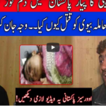 Pukaar with Anila Zaka 21st February 2021 Today by Neo News HD Pukaar with Anila Zaka 21st February 2021 Today by Neo News HD