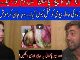 Pukaar with Anila Zaka 21st February 2021 Today by Neo News HD Pukaar with Anila Zaka 21st February 2021 Today by Neo News HD