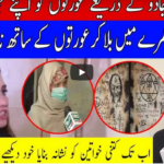 Pukaar with Anila Zaka 7th February 2021 Today by Neo News HD Pukaar with Anila Zaka 7th February 2021 Today by Neo News HD