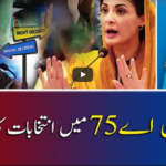 Report Card 25th February 2021 Today by Geo News Report Card 25th February 2021 Today by Geo News