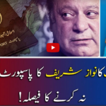 Report Card 16th February 2021 Today by Geo News Report Card 16th February 2021 Today by Geo News