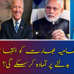 Report Card 26th February 2021 Today by Geo News Report Card 26th February 2021 Today by Geo News