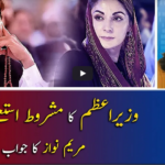 Report Card 3rd February 2021 Today by Geo News Report Card 3rd February 2021 Today by Geo News