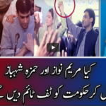 Report Card 27th February 2021 Today by Geo News Report Card 27th February 2021 Today by Geo News