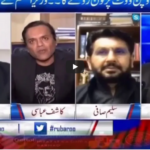 Rubaro With Shaukat Paracha 11th February 2021 Today by Aaj News Rubaro With Shaukat Paracha 11th February 2021 Today by Aaj News