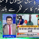 Sawal with Ehtesham 27th February 2021 Today by Samaa Tv Sawal with Ehtesham 27th February 2021 Today by Samaa Tv