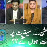 Sawal with Ehtesham 20th February 2021 Today by Samaa Tv Sawal with Ehtesham 20th February 2021 Today by Samaa Tv