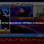 Sawal Yeh Hai 6th February 2021 Today by Ary News Sawal Yeh Hai 6th February 2021 Today by Ary News