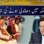 Seedhi Baat 23rd February 2021 Today by Neo News HD Seedhi Baat 23rd February 2021 Today by Neo News HD