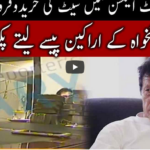 Seedhi Baat 9th February 2021 Today by Neo News HD Seedhi Baat 9th February 2021 Today by Neo News HD