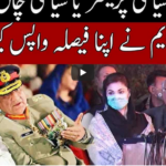 Seedhi Baat 8th February 2021 Today by Neo News HD Seedhi Baat 8th February 2021 Today by Neo News HD