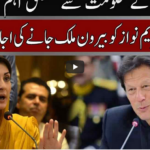 Seedhi Baat 15th February 2021 Today by Neo News HD Seedhi Baat 15th February 2021 Today by Neo News HD