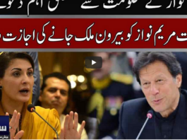 Seedhi Baat 15th February 2021 Today by Neo News HD Seedhi Baat 15th February 2021 Today by Neo News HD