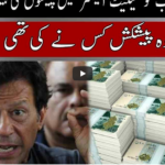 Seedhi Baat 10th February 2021 Today by Neo News HD Seedhi Baat 10th February 2021 Today by Neo News HD