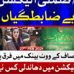 Tabdeeli with Ameer Abbas 27th February 2021 Today by Bol News Tabdeeli with Ameer Abbas 27th February 2021 Today by Bol News