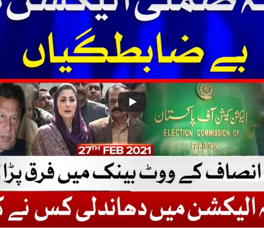 Tabdeeli with Ameer Abbas 27th February 2021 Today by Bol News Tabdeeli with Ameer Abbas 27th February 2021 Today by Bol News
