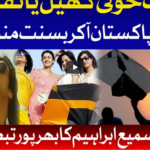 Tajzia with Sami Ibrahim 10th February 2021 Today by Bol News Tajzia with Sami Ibrahim 10th February 2021 Today by Bol News