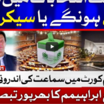 Tajzia with Sami Ibrahim 17th February 2021 Today by Bol News Tajzia with Sami Ibrahim 17th February 2021 Today by Bol News