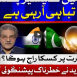 Tajzia with Sami Ibrahim 12th February 2021 Today by Bol News Tajzia with Sami Ibrahim 12th February 2021 Today by Bol News