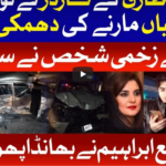 Tajzia with Sami Ibrahim 3rd February 2021 Today by Bol News Tajzia with Sami Ibrahim 3rd February 2021 Today by Bol News