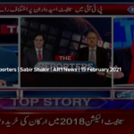 The Reporters 15th February 2021 Today by Ary News The Reporters 15th February 2021 Today by Ary News