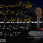 The Reporters 10th February 2021 Today by Ary News The Reporters 10th February 2021 Today by Ary News