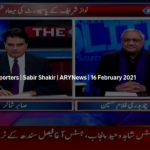 The Reporters 16th February 2021 Today by Ary News The Reporters 16th February 2021 Today by Ary News