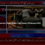 The Reporters 4th February 2021 Today by Ary News The Reporters 4th February 2021 Today by Ary News