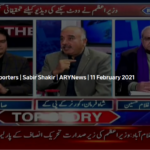 The Reporters 11th February 2021 Today by Ary News The Reporters 11th February 2021 Today by Ary News