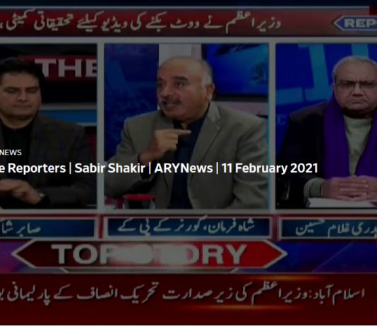 The Reporters 11th February 2021 Today by Ary News The Reporters 11th February 2021 Today by Ary News