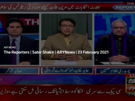The Reporters 23rd February 2021 Today by Ary News The Reporters 23rd February 2021 Today by Ary News