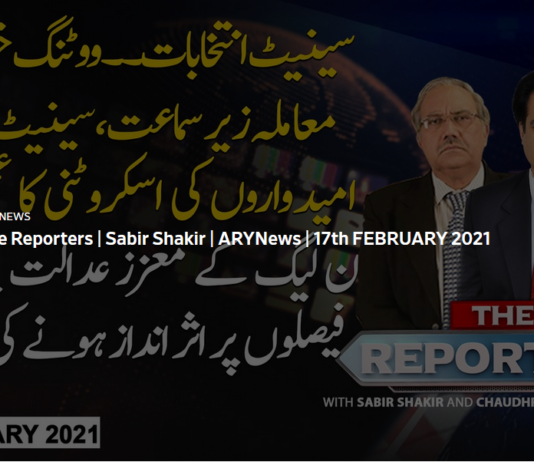 The Reporters 17th February 2021 Today by Ary News The Reporters 17th February 2021 Today by Ary News