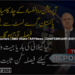 The Reporters 22nd February 2021 Today by Ary News The Reporters 22nd February 2021 Today by Ary News