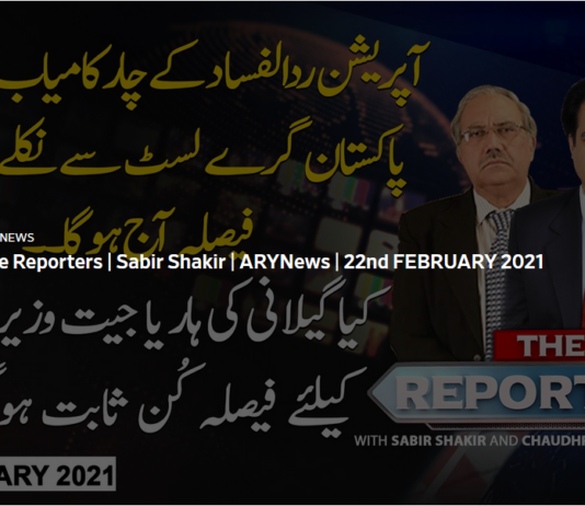 The Reporters 22nd February 2021 Today by Ary News The Reporters 22nd February 2021 Today by Ary News