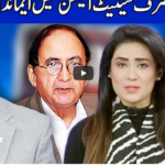 Think Tank 12th February 2021 Today by Dunya News Think Tank 12th February 2021 Today by Dunya News