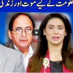 Think Tank 19th February 2021 Today by Dunya News Think Tank 19th February 2021 Today by Dunya News