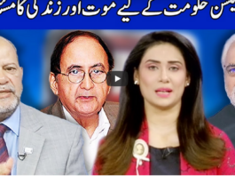 Think Tank 19th February 2021 Today by Dunya News Think Tank 19th February 2021 Today by Dunya News