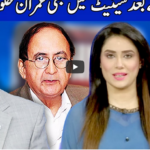 Think Tank 21st February 2021 Today by Dunya News Think Tank 21st February 2021 Today by Dunya News