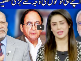Think Tank 27th February 2021 Today by Dunya News Think Tank 27th February 2021 Today by Dunya News