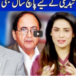 Think Tank 13th February 2021 Today by Dunya News Think Tank 13th February 2021 Today by Dunya News